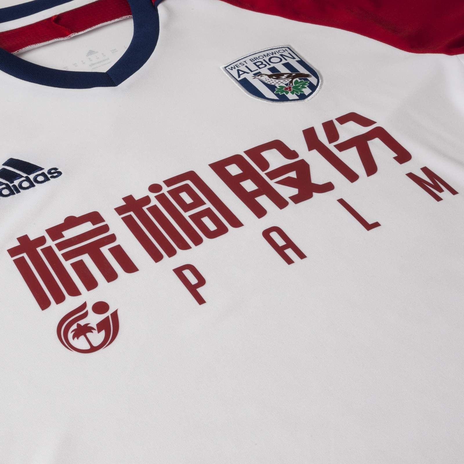 West Bromwich Albion F.C. uitshirt seizoen 2017/2018